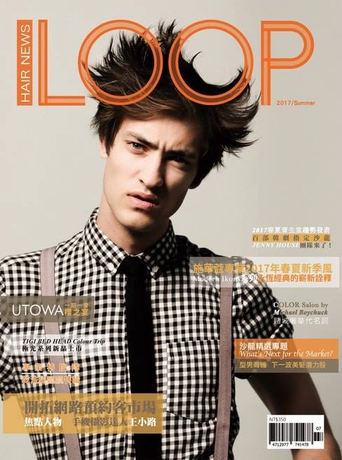 KAM Featured On Front Page Of ‘LOOP’ Magazine